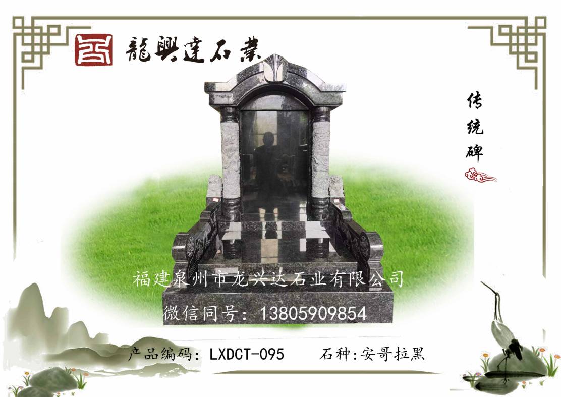 LXDCT-095