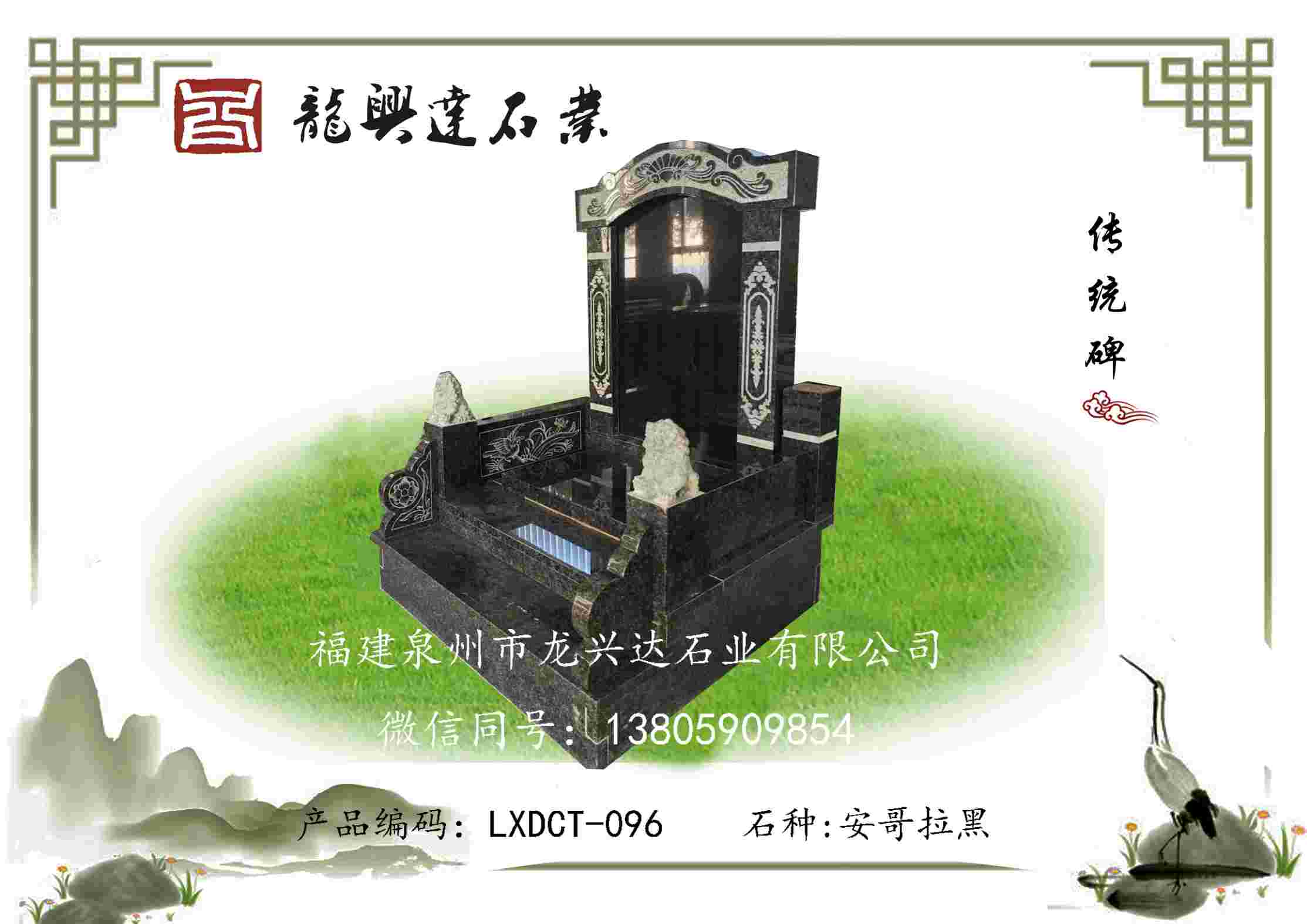LXDCT-096